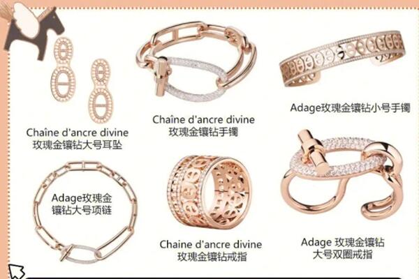 瓯海区回收爱马仕珠宝首饰.jpg