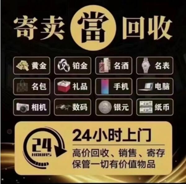 瓯海区抵押汽车